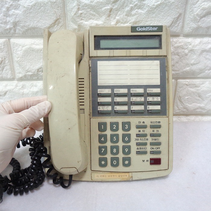 91년 사무실 전화 골드스타 전화기 옛날전화 90년대 전화